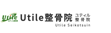 川越市・本川越で根本改善なら「Utile整骨院」 ロゴ